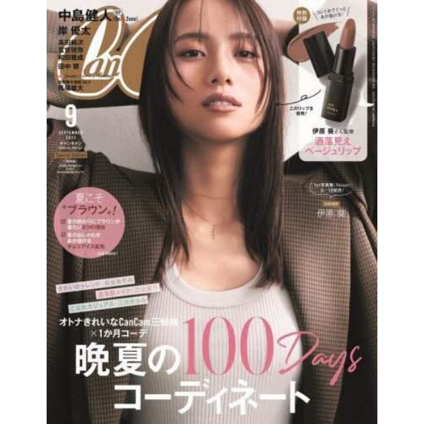 ＣａｎＣａｍ９月号特別版　２０２３年９月号　ＣａｎＣａｍ増刊