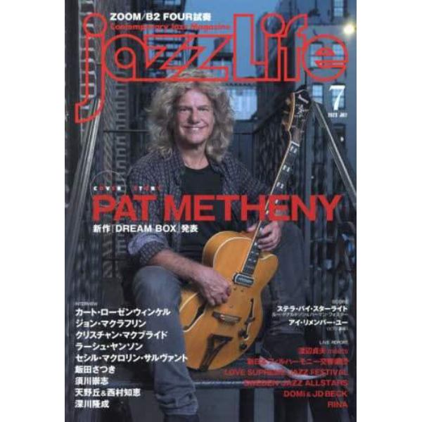 ＪＡＺＺ　ＬＩＦＥ　２０２３年７月号