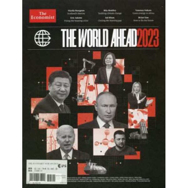 ＴＨＥ　ＥＣＯＮＯＭＩＳＴ　ＷＯＲＬＤ　ＡＨＥＡＤ：２０２３（ＳＰＣ（ＤＣ９）　２０２２年１２月号　（洋）ザ・エコノミスト増刊