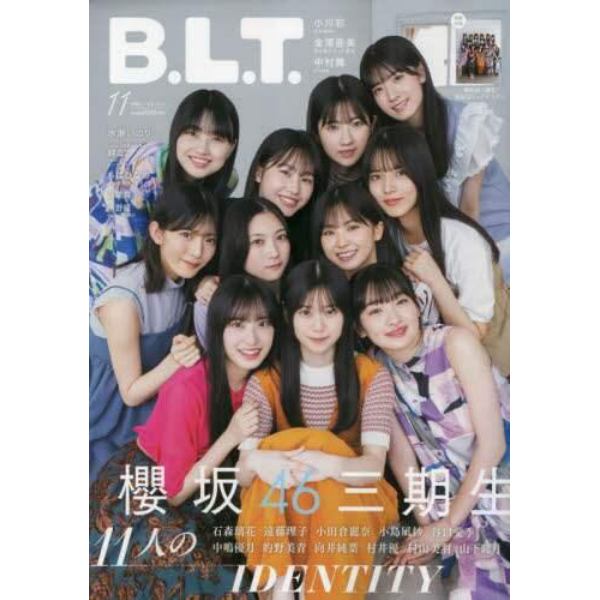 Ｂ．Ｌ．Ｔ．　２０２３年１１月号