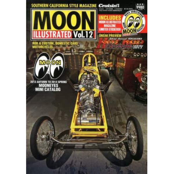 ＭＯＯＮ　ＩＬＬＵＳＴＲＡＴＥＤ（１２）　２０１３年１２月号　Ｃｒｕｉｓｉｎ’増刊