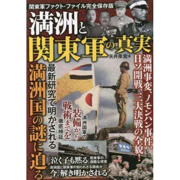 ダイアマガジン　２０２３年３月号