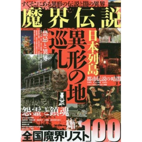 ダイアマガジン　２０２１年９月号