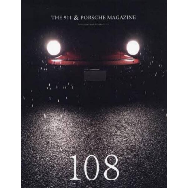 ＴＨＥ９１１＆ＰＯＲＳＣＨＥＭＡＧＡＺＩ　２０２２年７月号