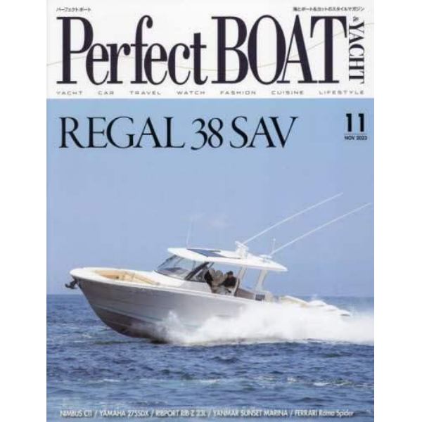 Ｐｅｒｆｅｃｔ　ＢＯＡＴ（パーフェクトボ　２０２３年１１月号