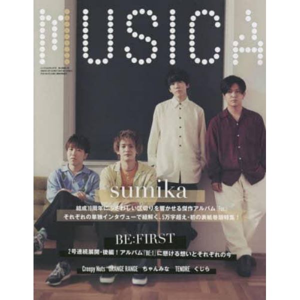 ＭＵＳＩＣＡ（ムジカ）　２０２２年１０月号