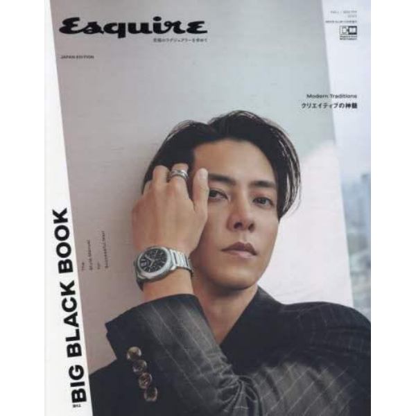 「ＥＳＱＵＩＲＥ　ＴＨＥ　ＢＩＧ　ＢＬＡＣＫ　ＢＯＯＫ　ＦＡＬＬ／ＷＩＮＴＥＲ　２０２３年１１月号　ＭＥＮ’Ｓ　ＣＬＵＢ増刊