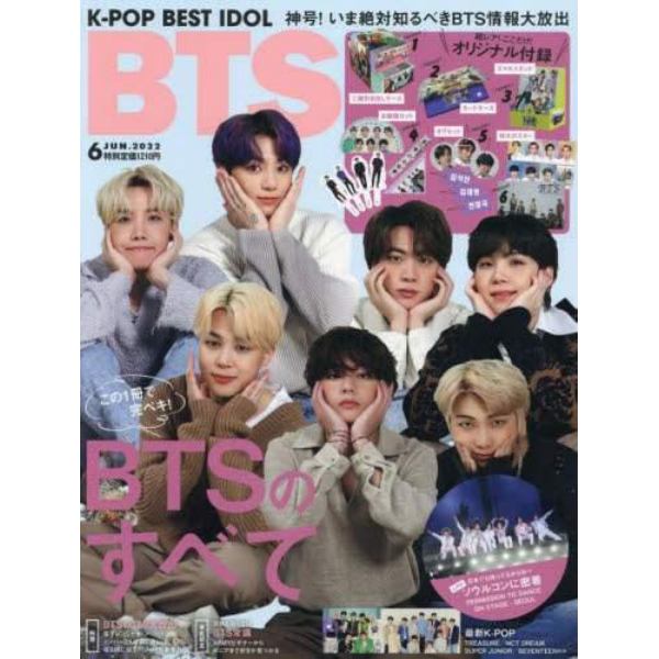 Ｋ－ＰＯＰ　ＢＥＳＴ　ＩＤＯＬ　２０２２年６月号