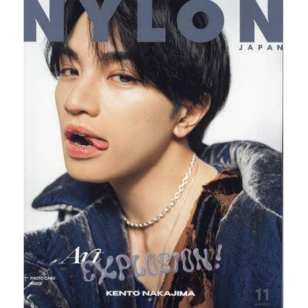 ＮＹＬＯＮ　ＪＡＰＡＮ（ナイロンジャパン　２０２３年１１月号