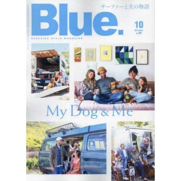 Ｂｌｕｅ．（ブルー）　２０２３年１０月号