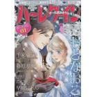 ハーレクイン　２０２３年１月６日号