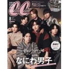 ＣａｎＣａｍ８月号特別版　２０２３年８月号　ＣａｎＣａｍ増刊