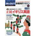 多聴多読（たちょうたどく）マガジン　２０２２年１２月号