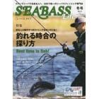 ＳＥＡＢＡＳＳ　Ｌｉｆｅ（１５）　２０２３年１月号　つり人増刊