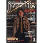 ＪＡＺＺ　ＬＩＦＥ　２０２２年２月号