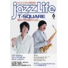 ＪＡＺＺ　ＬＩＦＥ　２０２２年６月号