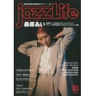 ＪＡＺＺ　ＬＩＦＥ　２０２２年１０月号