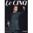 Ｌｅ　Ｃｉｎｑ（ル・サンク）　２０２１年８月号