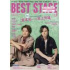 ＢＥＳＴ　ＳＴＡＧＥ　２０２１年９月号