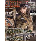 ＡＲＭＳ　ＭＡＧＡＺＩＮＥ　２０２３年１月号