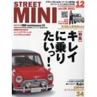 ＳＴＲＥＥＴ　ＭＩＮＩ（ストリートミニ　２０２１年１２月号