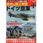 ダイアマガジン　２０２２年６月号