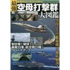 ダイアマガジン　２０２２年７月号