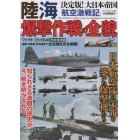 ダイアマガジン　２０２２年１１月号