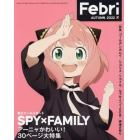 Ｆｅｂｒｉ　ＡＵＴＵＭＮ　２０２２　２０２２年１１月号　月刊ＣｏｍｉｃＲＥＸ増刊