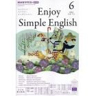 ＮＨＫラジオエンジョイ・シンプル・イン　２０２２年６月号