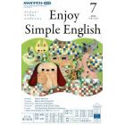 ＮＨＫラジオエンジョイ・シンプル・イン　２０２２年７月号