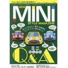 ＮＥＷＭＩＮＩＳＴＹＬＥＭＡＧＡＺＩＮＥ　２０２２年１２月号