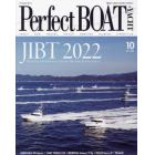 Ｐｅｒｆｅｃｔ　ＢＯＡＴ（パーフェクトボ　２０２２年１０月号