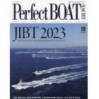 Ｐｅｒｆｅｃｔ　ＢＯＡＴ（パーフェクトボ　２０２３年１０月号