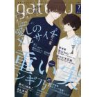 ｇａｔｅａｕ（ガトー）　２０２３年７月号