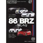 Ｏｐｔｉｏｎ　（オプション）　２０２２年７月号