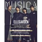 ＭＵＳＩＣＡ（ムジカ）　２０２３年１月号