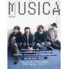 ＭＵＳＩＣＡ（ムジカ）　２０２３年３月号