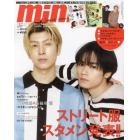 ｍｉｎｉ６月号増刊　２０２３年６月号　ｍｉｎｉ（ミニ）増刊