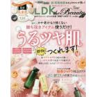 ＬＤＫ　ｔｈｅ　Ｂｅａｕｔｙ　ｍｉｎｉ　２０２２年１２月号　ＬＤＫ　ｔｈｅ　Ｂｅａｕｔｙ増刊