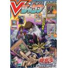 Ｖ　ジャンプ　２０２３年４月号