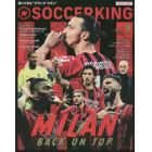 ＳＯＣＣＥＲ　ＫＩＮＧ（サッカーキング）　２０２２年９月号