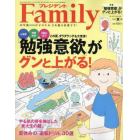 プレジデントＦａｍｉｌｙ　２０２２年７月号