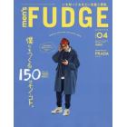 ｍｅｎ’ｓＦＵＤＧＥ（メンズファッジ）　２０２３年４月号