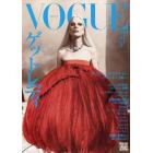 ＶＯＧＵＥ　ＪＡＰＡＮ（ヴォーグジャパン　２０２３年６月号