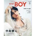 ａｎｄＧＩＲＬ１２月号増刊　ａｎｄＢＯＹ　２０２３年１２月号　ａｎｄＧＩＲＬ増刊