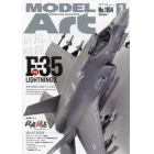 モデルアート　２０２３年３月号