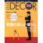 ＥＬＬＥ　ＤＥＣＯＲ　２０１３年１２月号