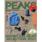 ＰＥＡＫＳ　２０２３年４月号