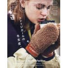 ＦＵＤＧＥ（ファッジ）　２０２１年１２月号